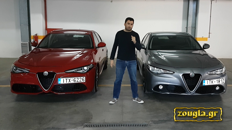 Πέντε πράγματα που δεν ξέρετε και βρίσκονται “κρυμμένα” στην Alfa Romeo Giulia